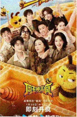 天天影视美食综艺城市厨房漫游